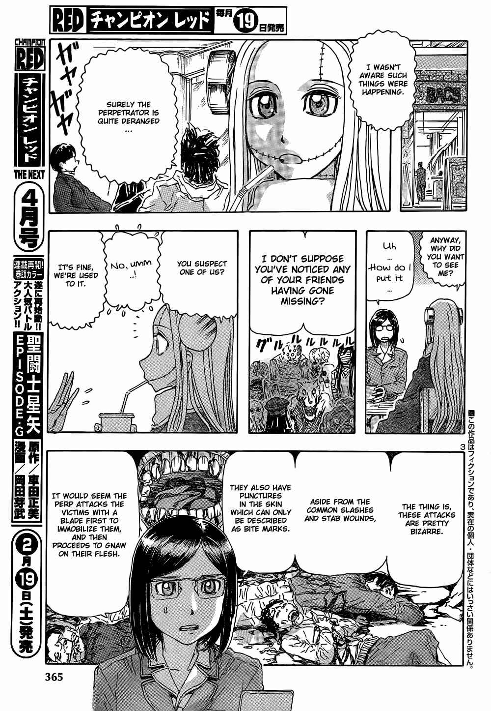 Chapter 48 - Page 4