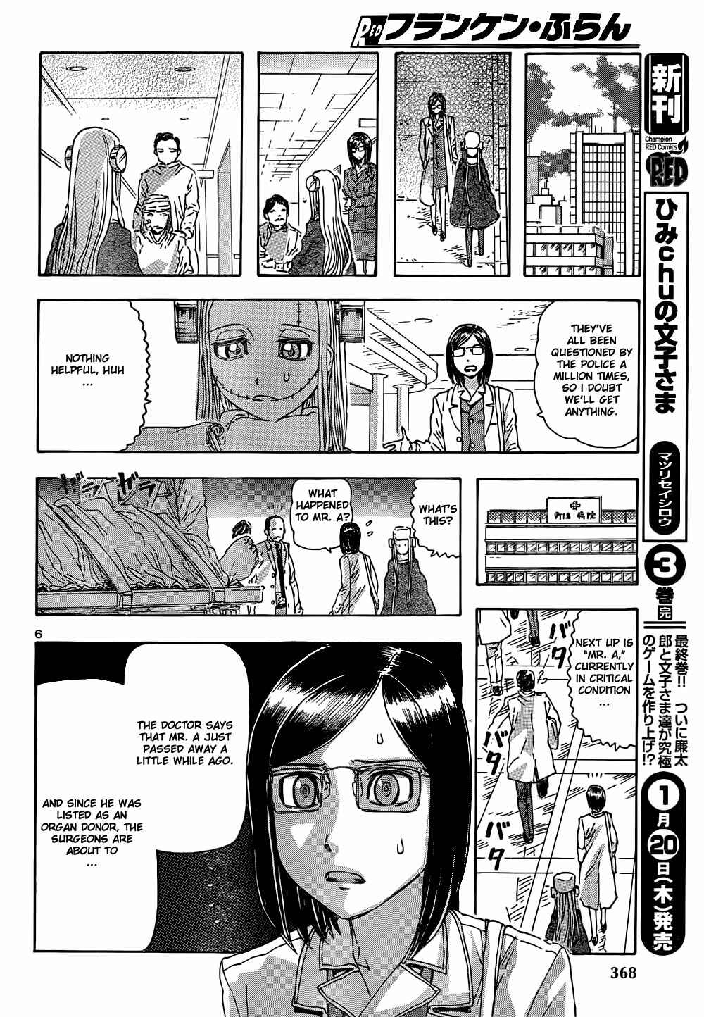 Chapter 48 - Page 7