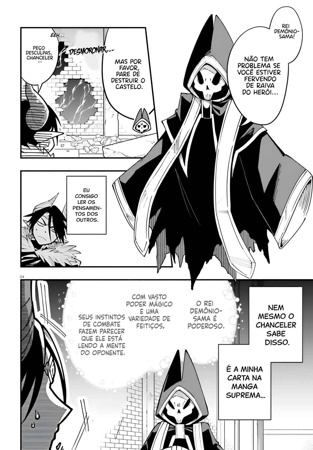 Chapter 2 - Page 5
