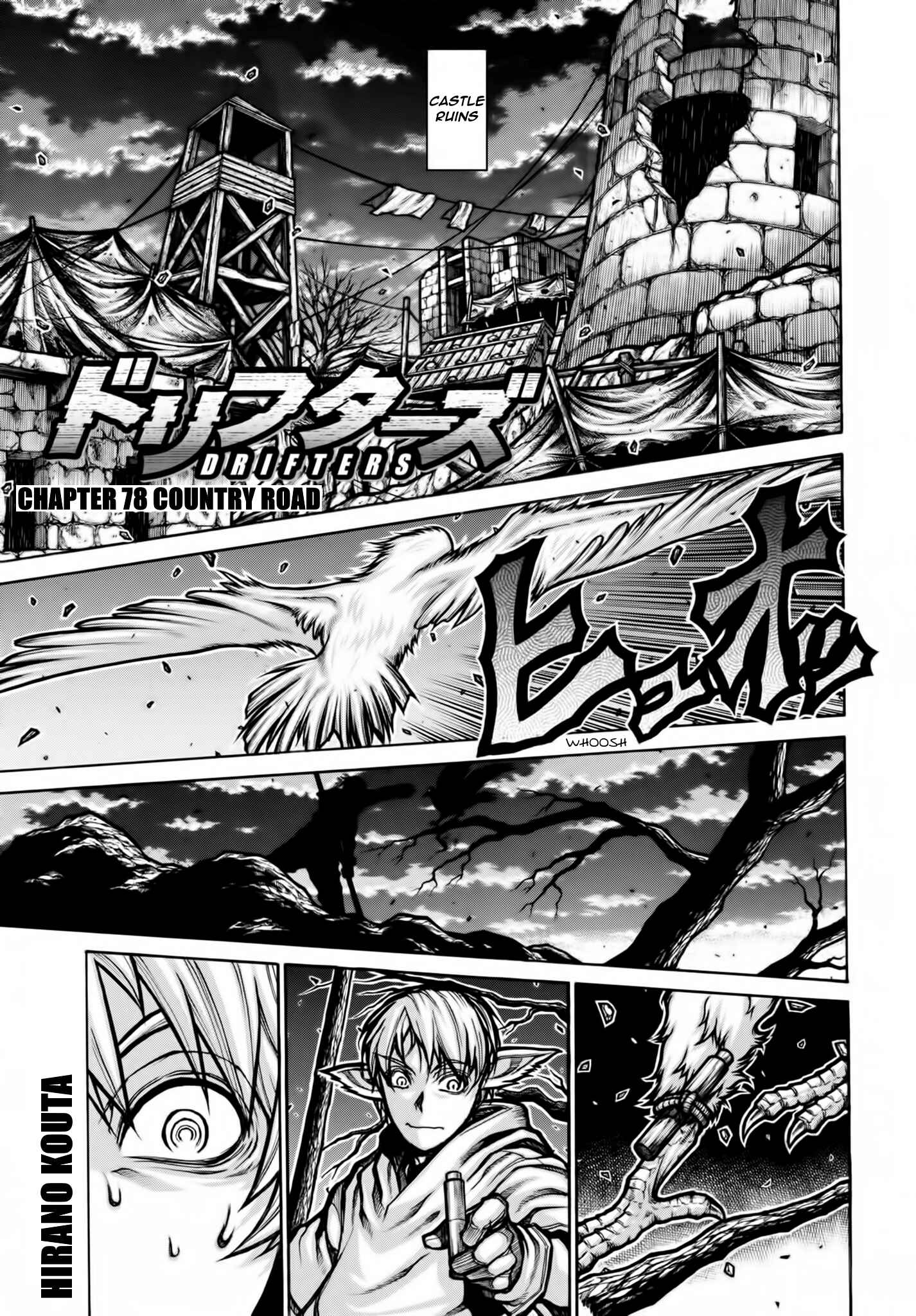 Chapter 78 - Page 2