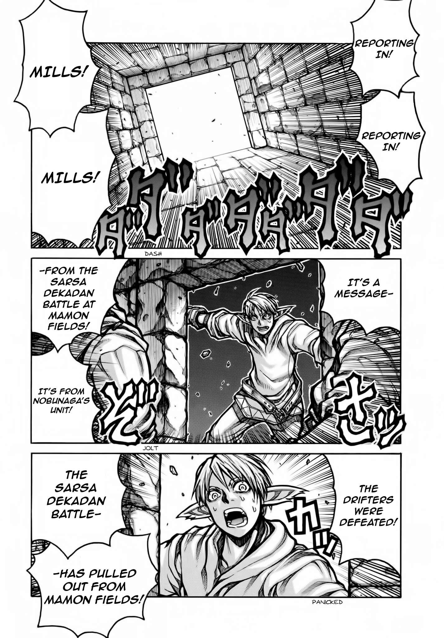 Chapter 78 - Page 3