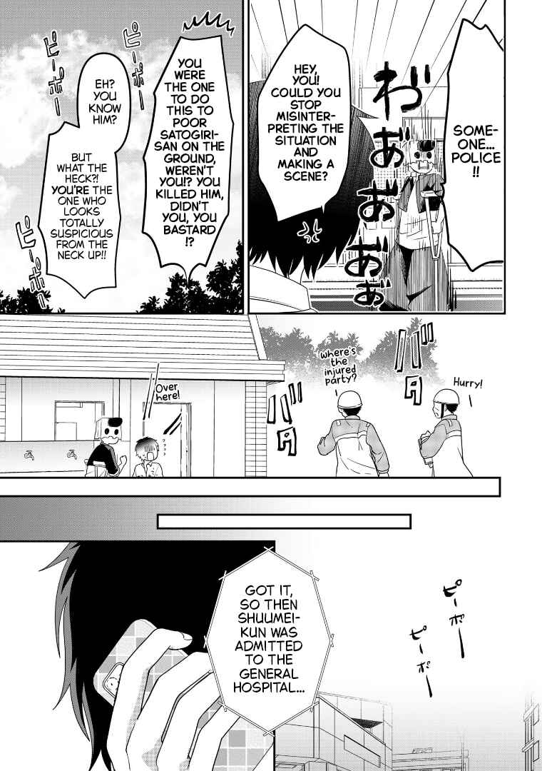 Chapter 109 - Page 25