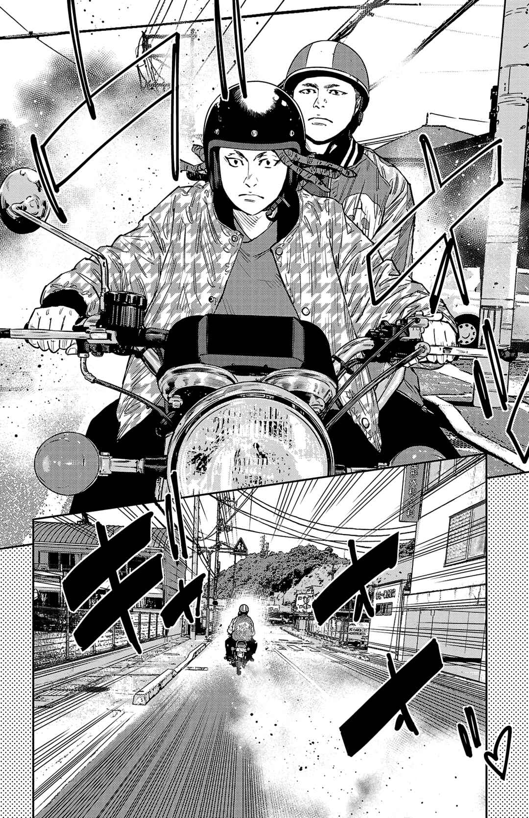Chapter 89 - Page 20