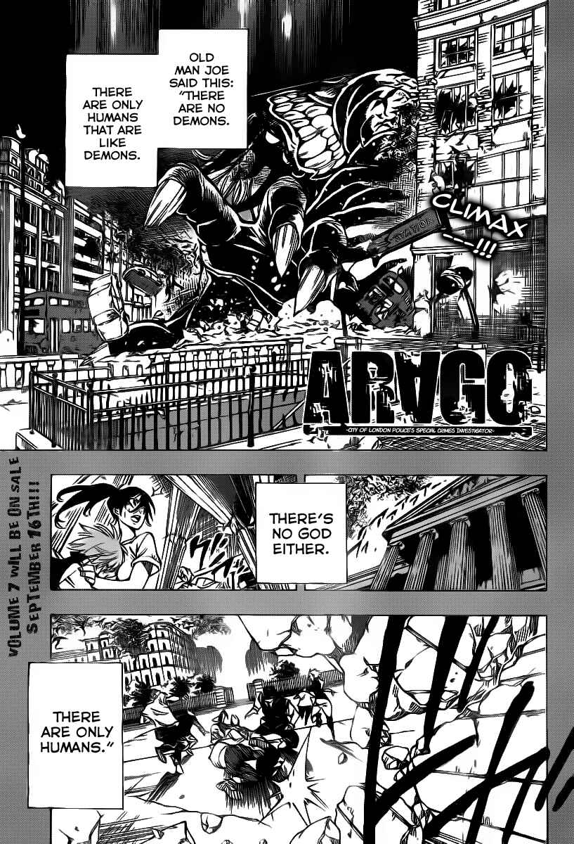 Chapter 84 - Page 1