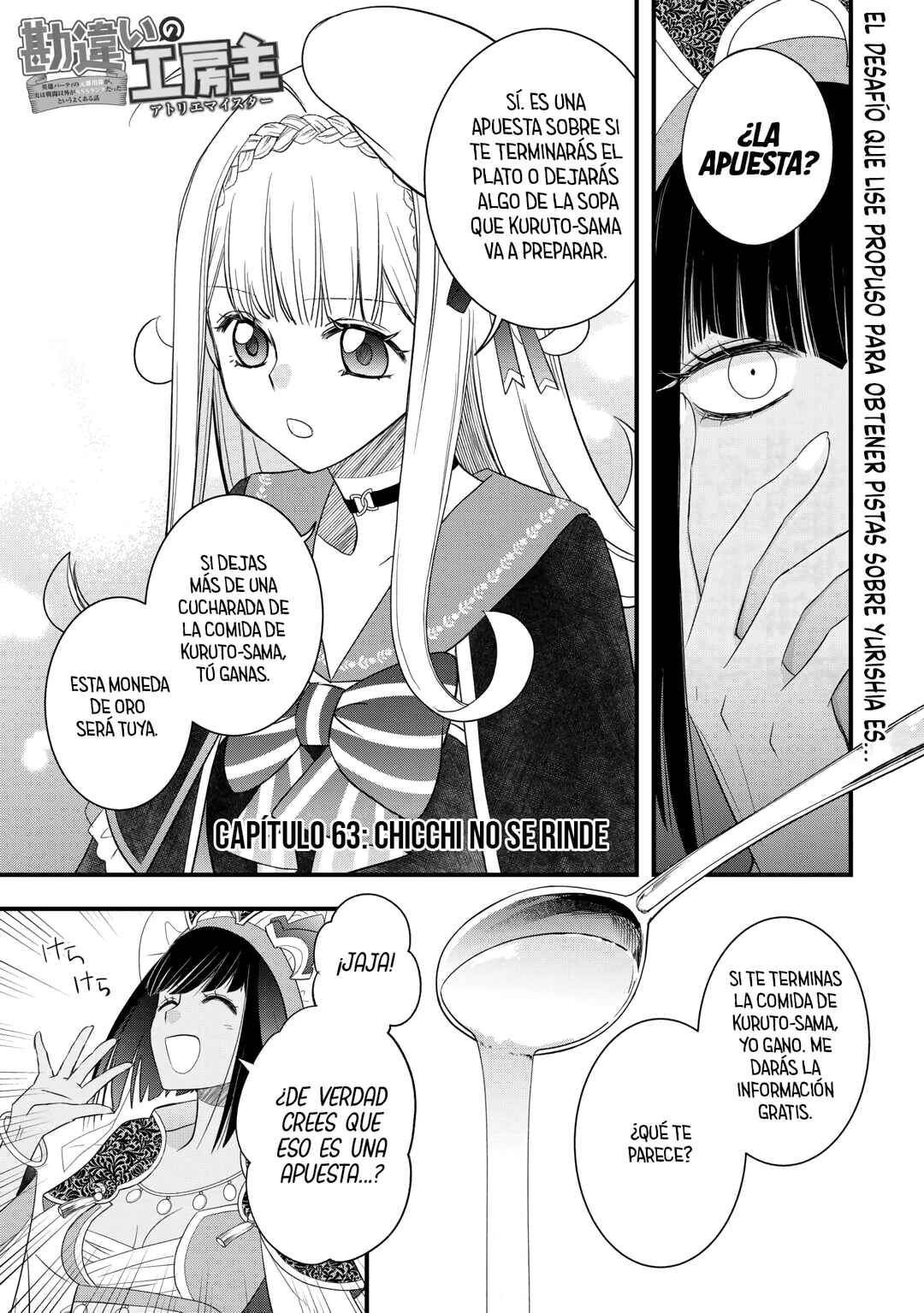 Chapter 63 - Page 3