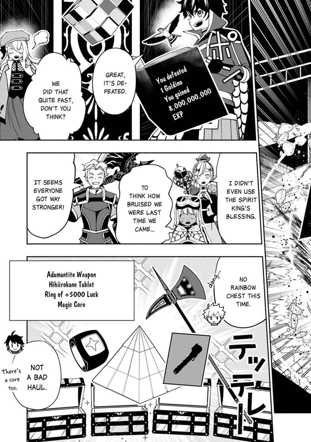 Chapter 96.2 - Page 12