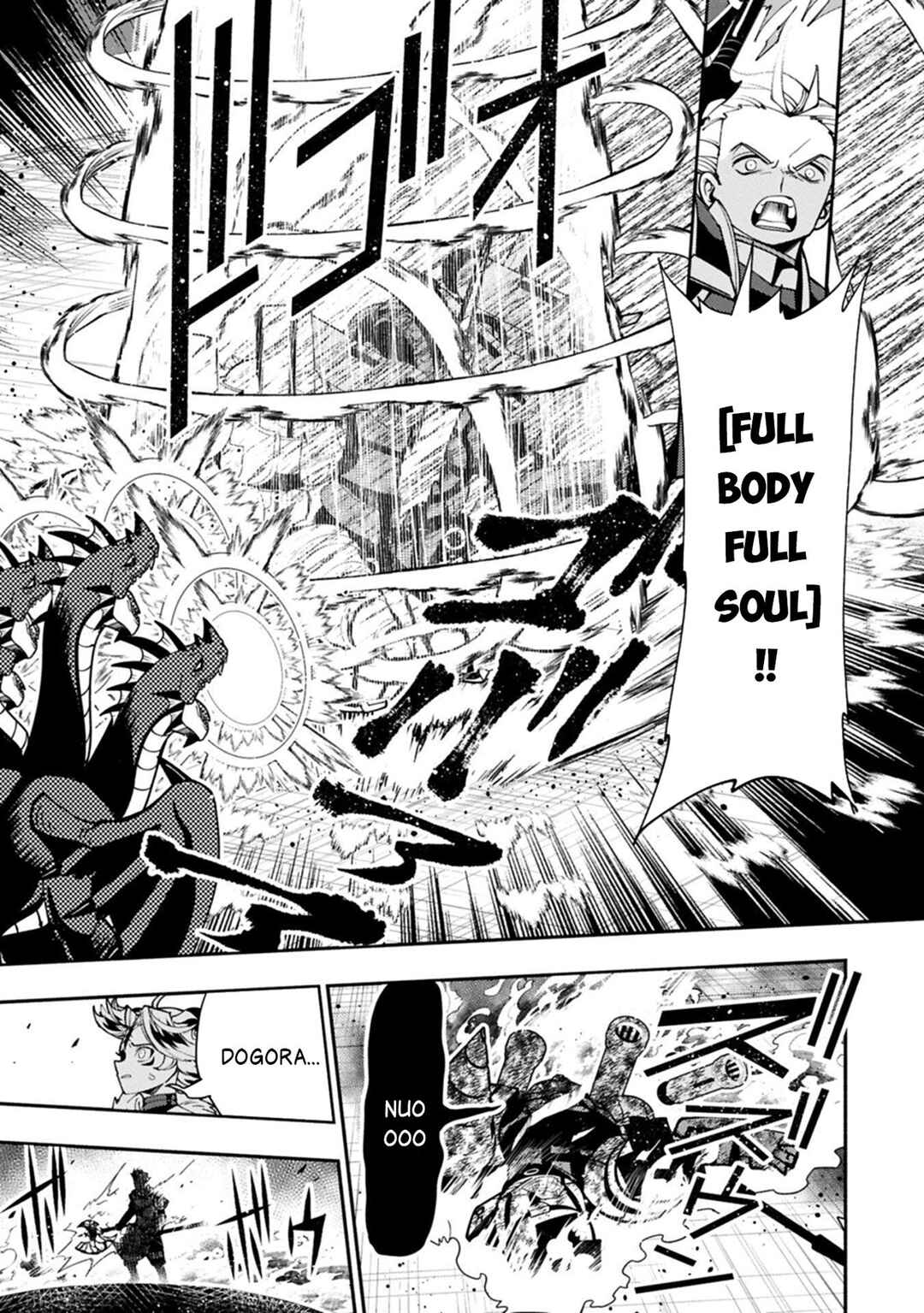 Chapter 96.2 - Page 8