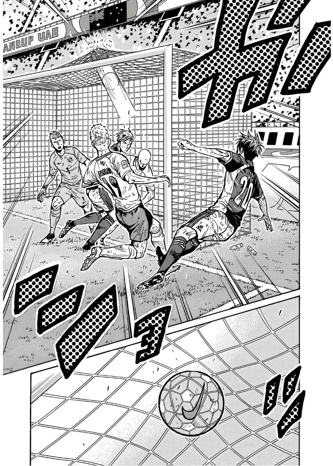 Chapter 528 - Page 20