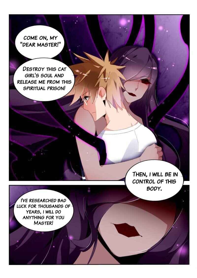Chapter 246 - Page 7