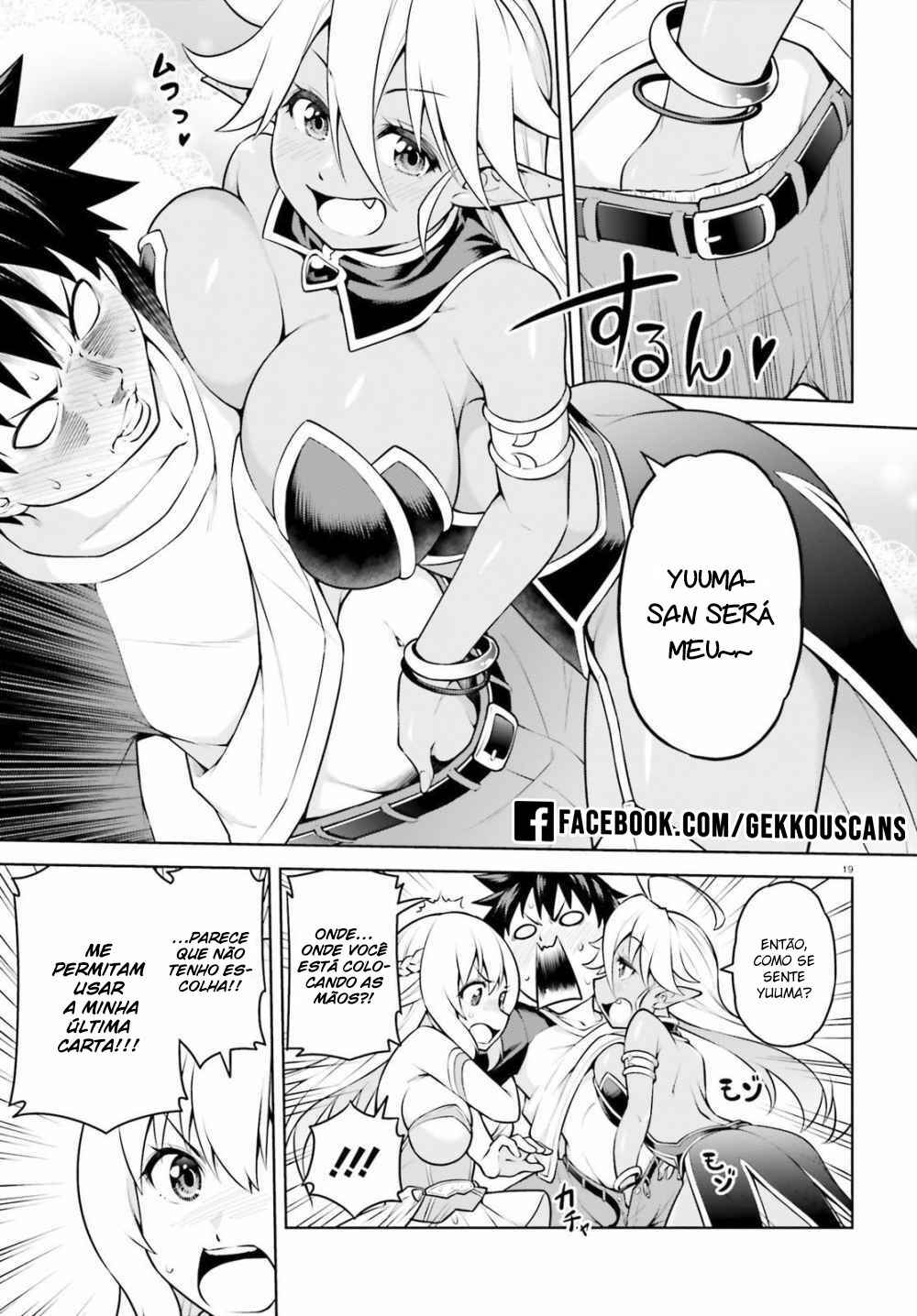 Chapter 3 - Page 21