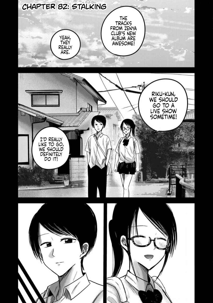 Chapter 82 - Page 1