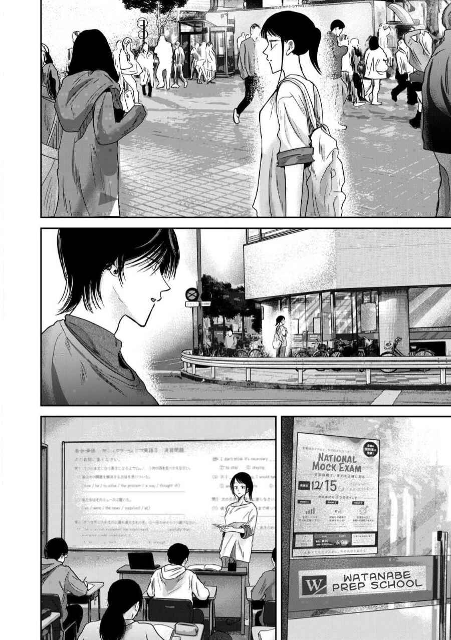 Chapter 82 - Page 12