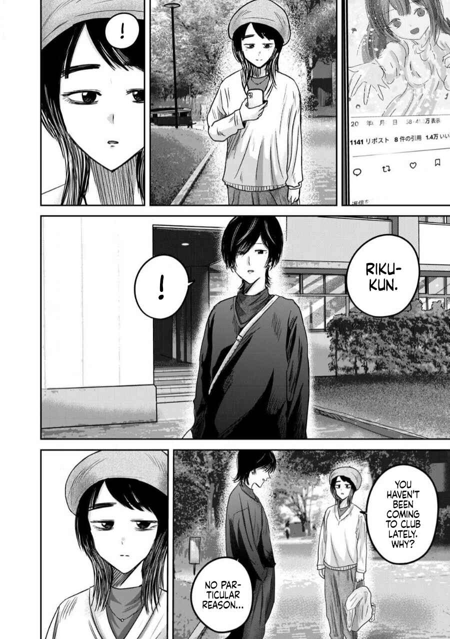 Chapter 82 - Page 4