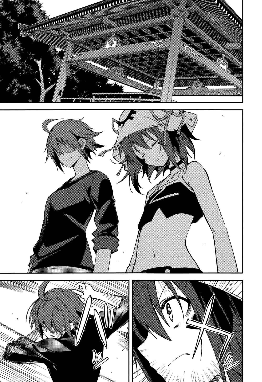Chapter 84 - Page 1