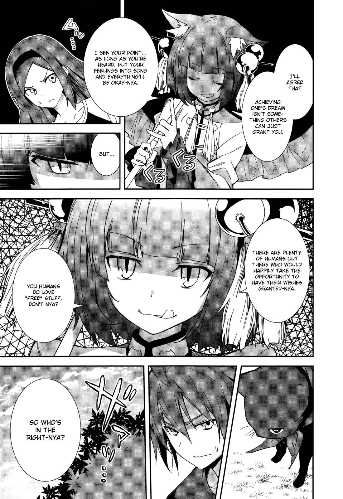Chapter 84 - Page 15