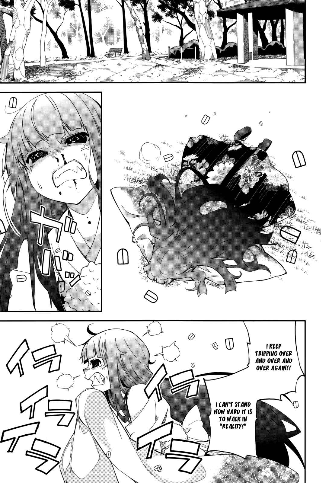 Chapter 84 - Page 19