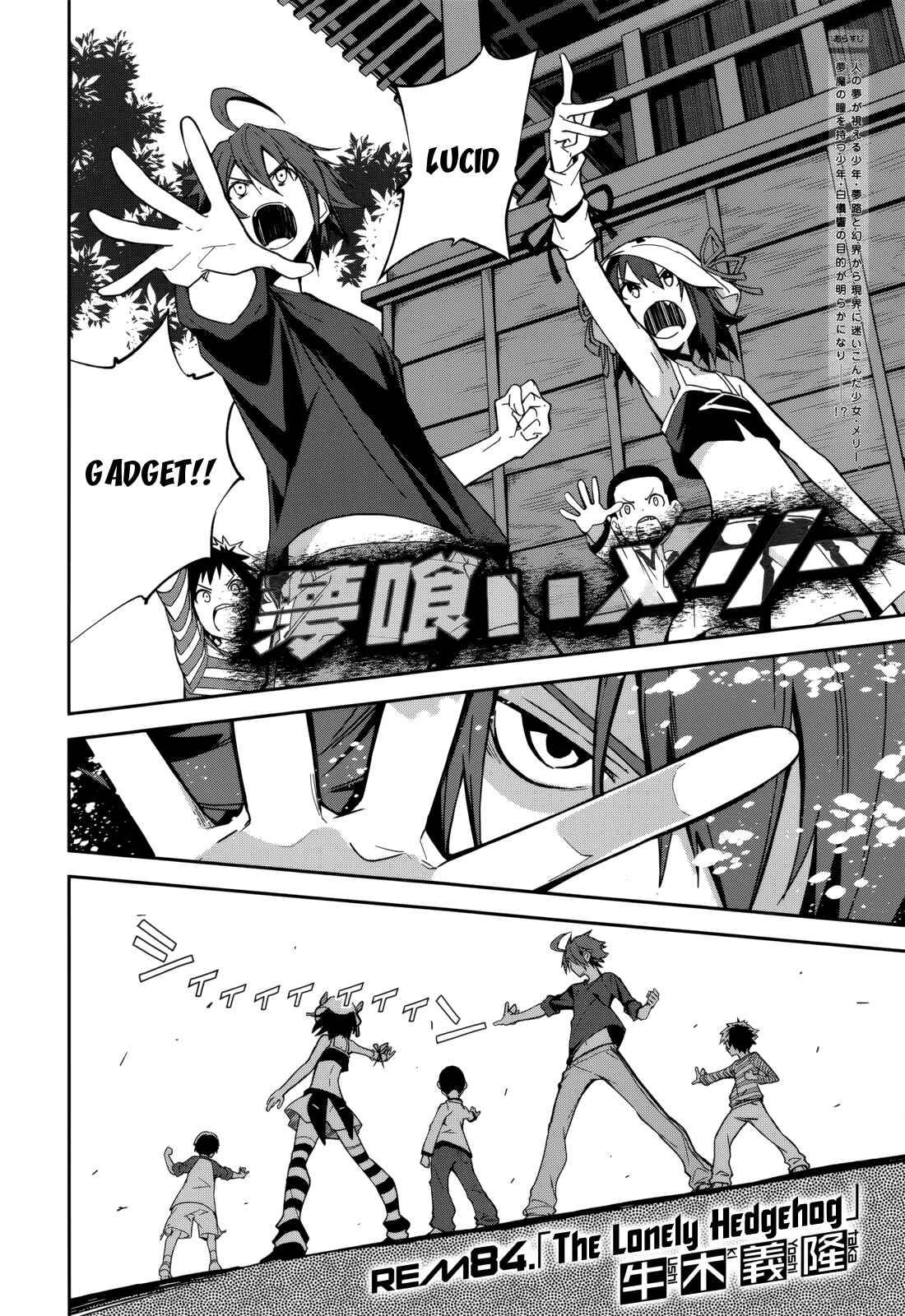 Chapter 84 - Page 2