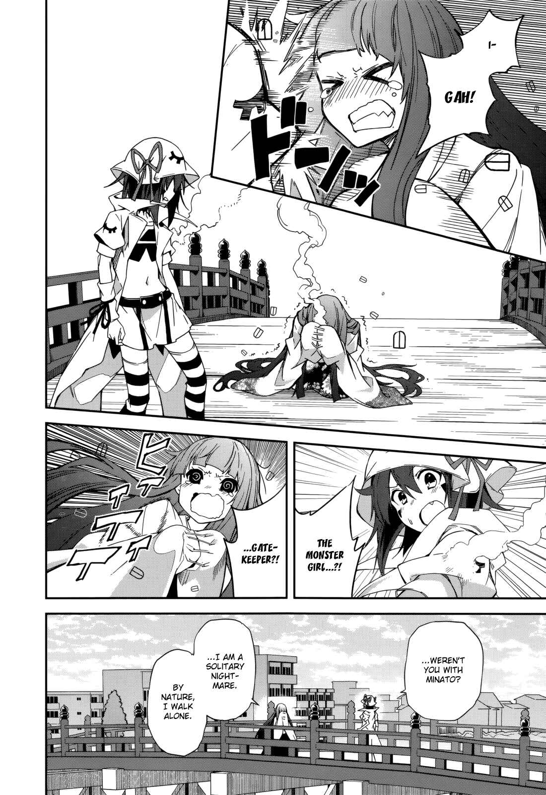 Chapter 84 - Page 20