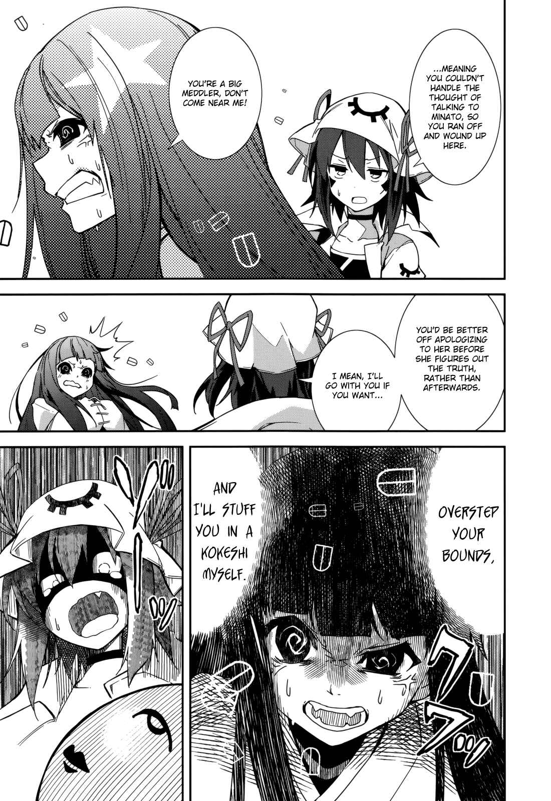 Chapter 84 - Page 21