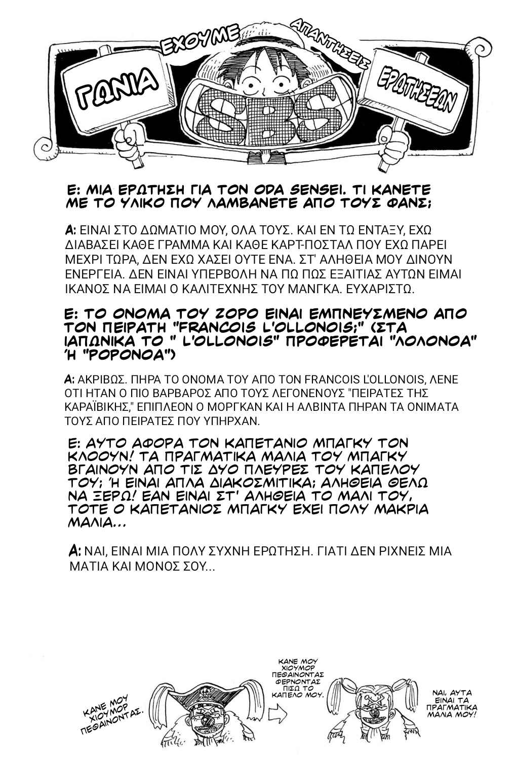 Chapter 28 - Page 20