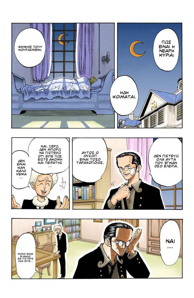 Chapter 28 - Page 6