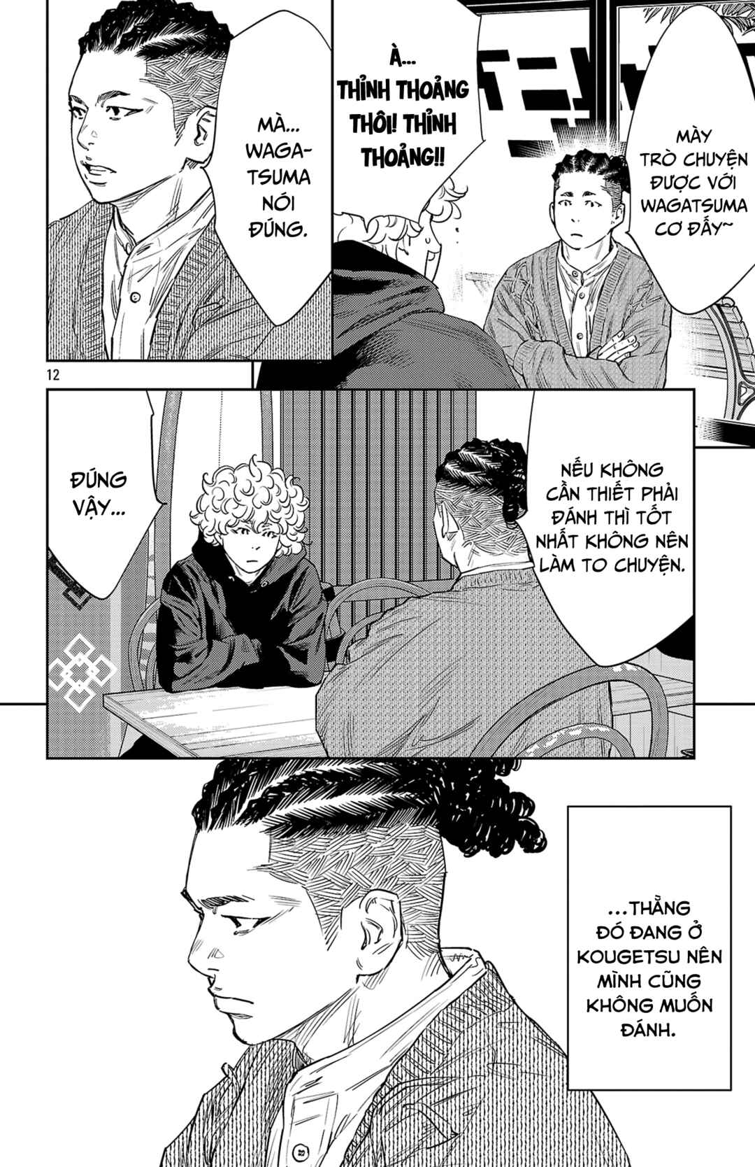 Chapter 83 - Page 13