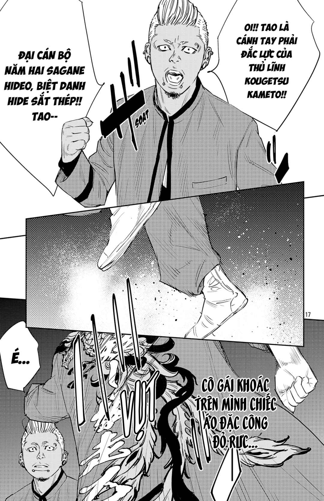 Chapter 83 - Page 17