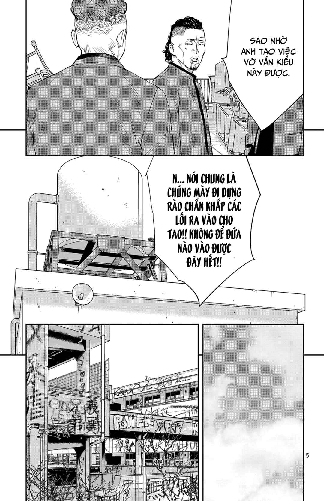 Chapter 83 - Page 6