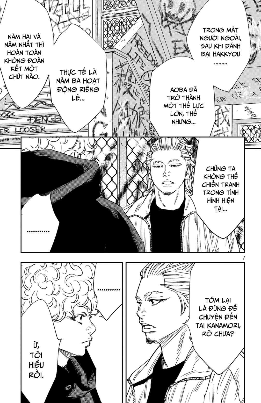 Chapter 83 - Page 8