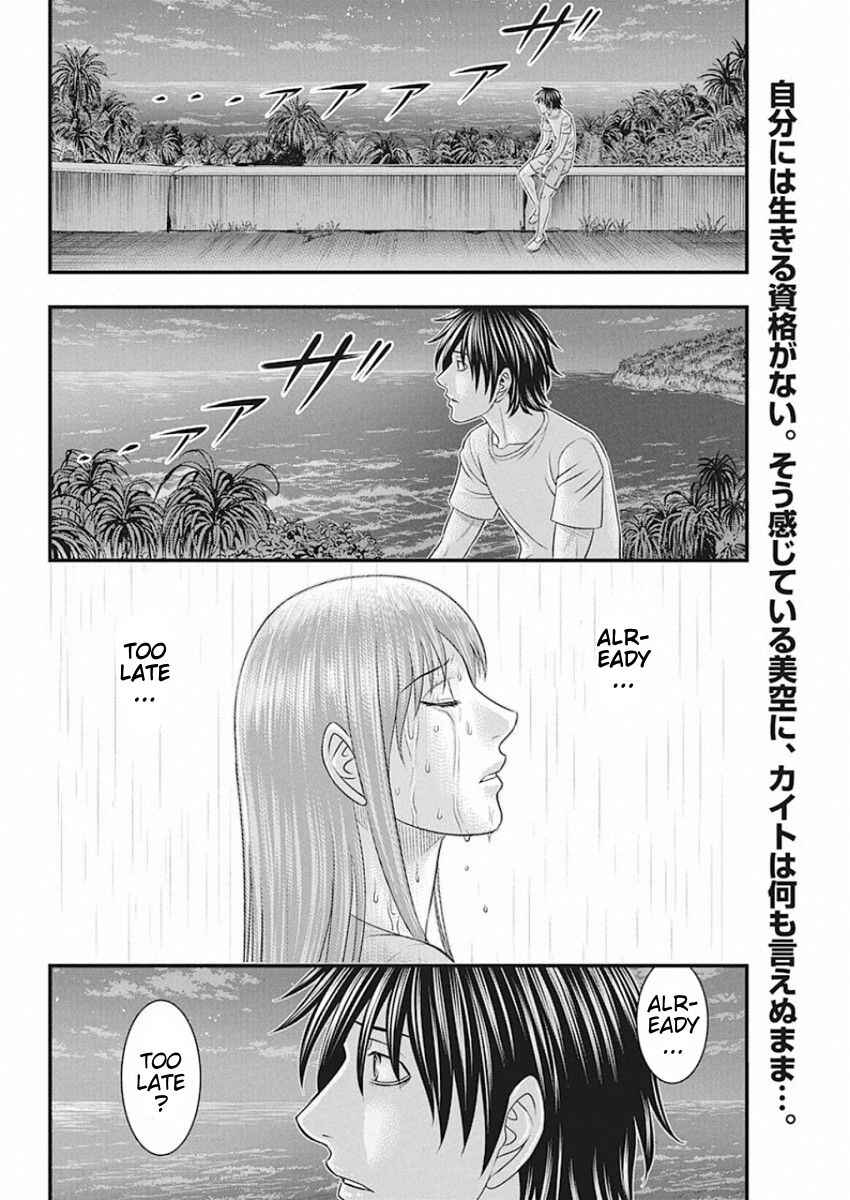 Chapter 27 - Page 2