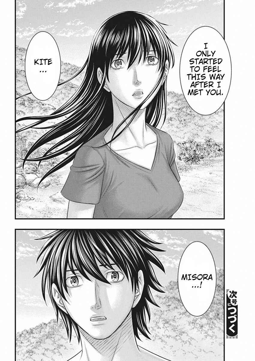 Chapter 27 - Page 20