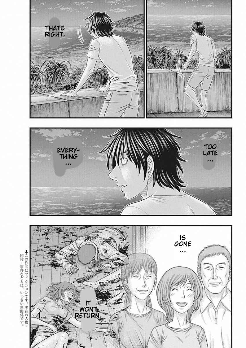 Chapter 27 - Page 3