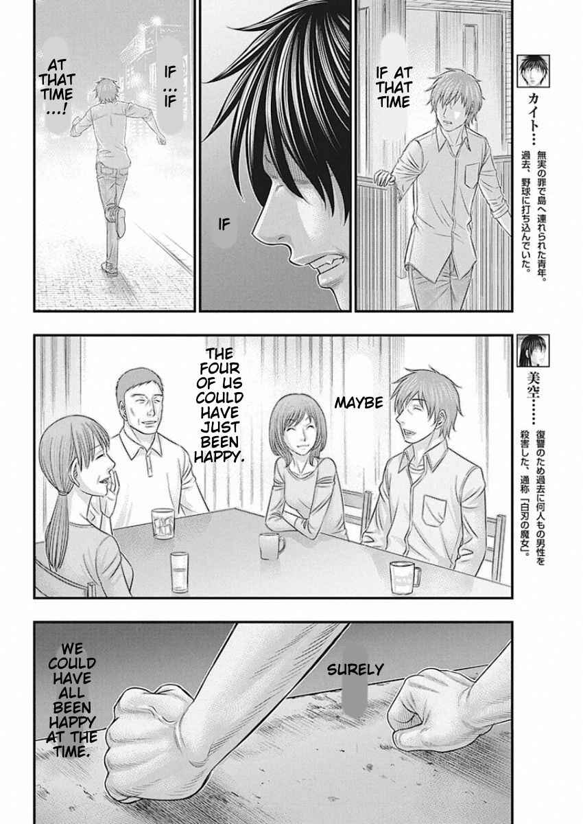 Chapter 27 - Page 4