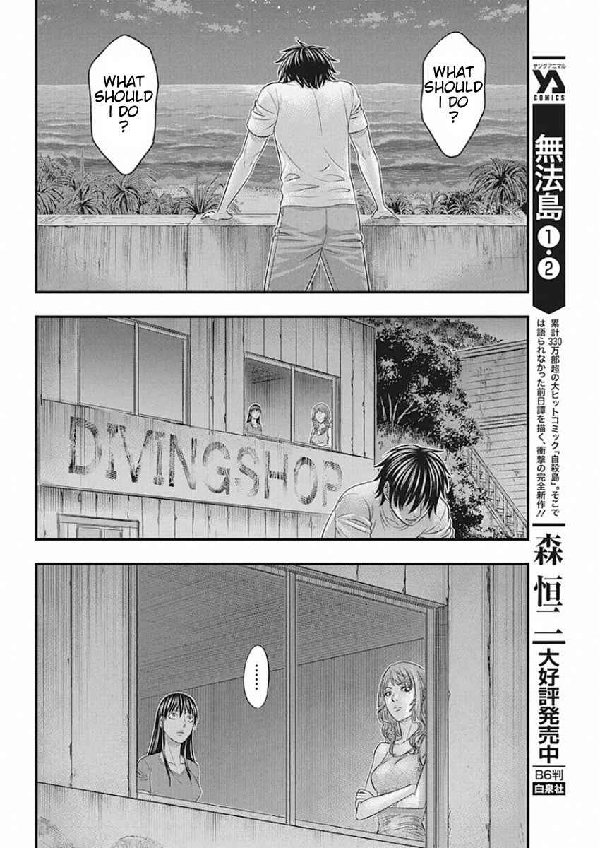 Chapter 27 - Page 6