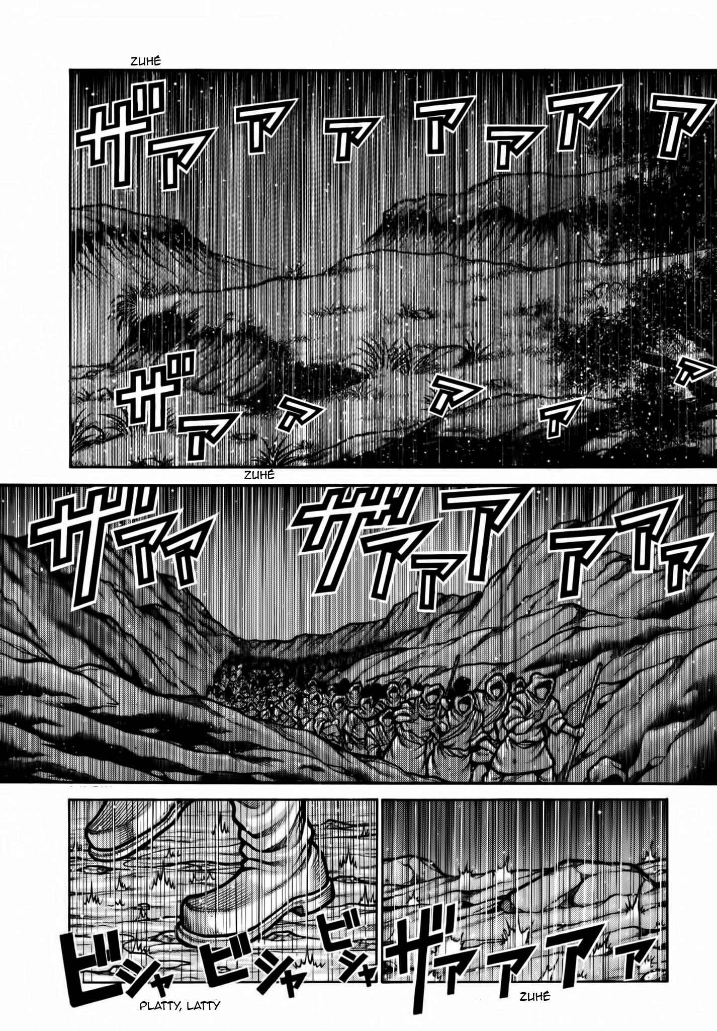 Chapter 76 - Page 15
