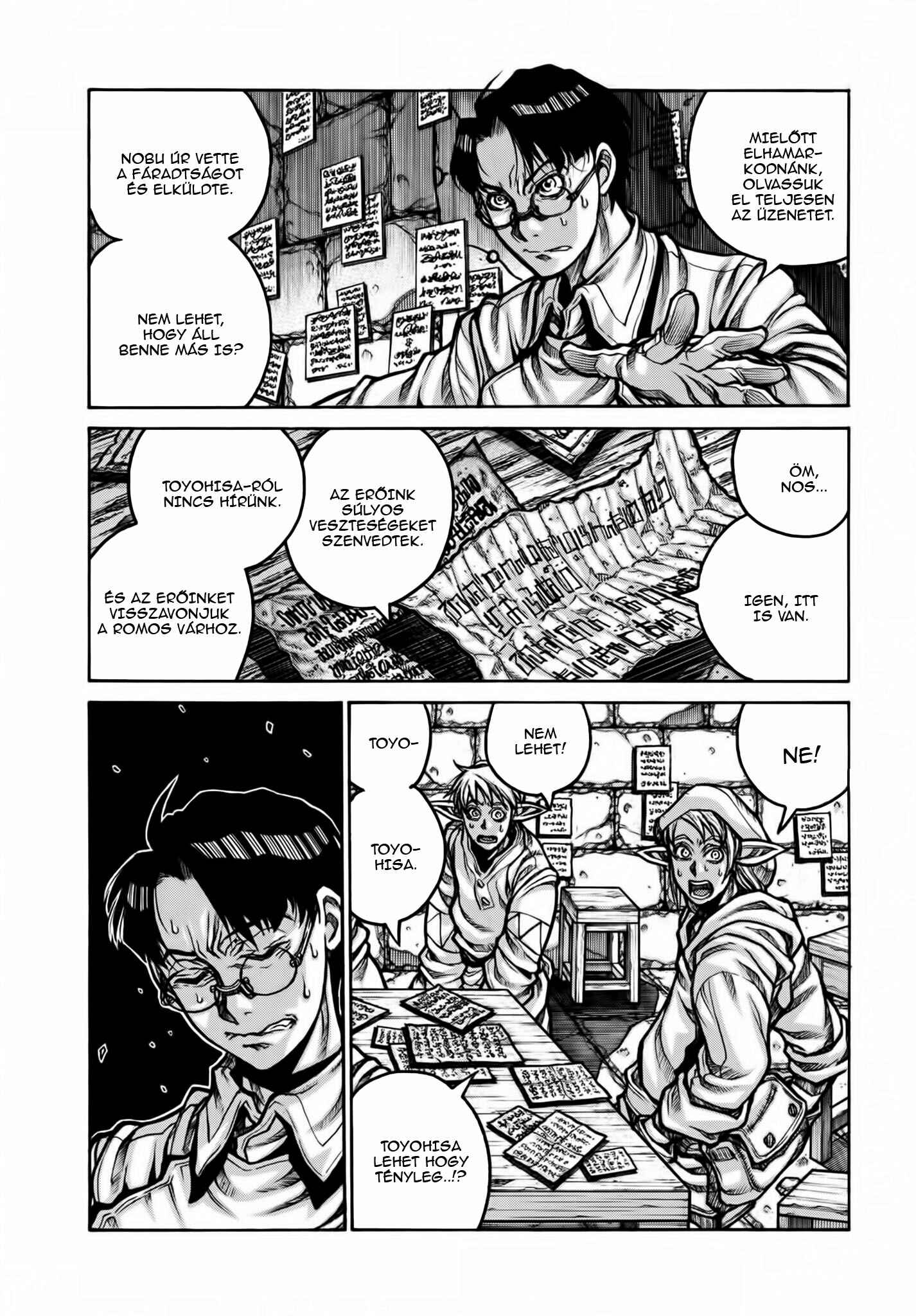 Chapter 76 - Page 7
