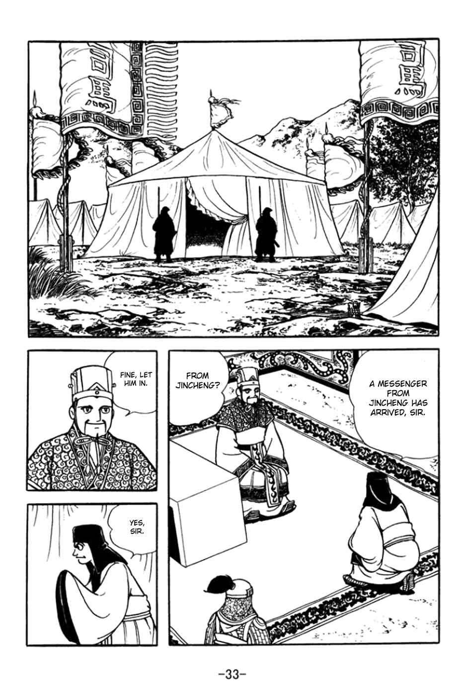 Chapter 358 - Page 13