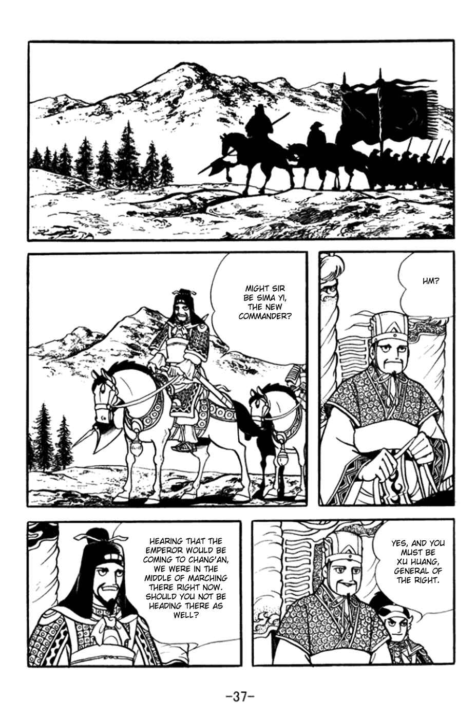 Chapter 358 - Page 17