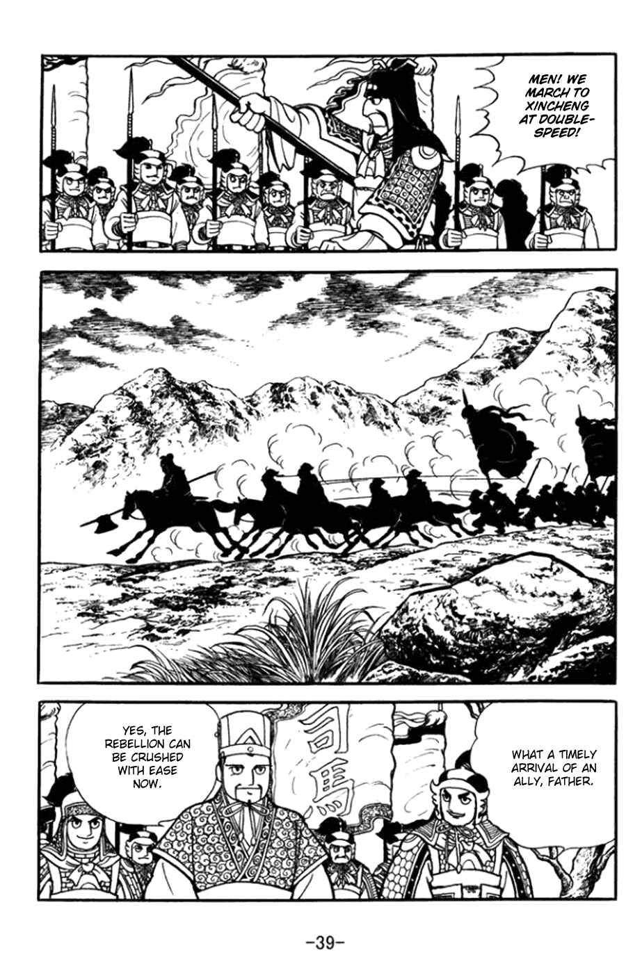 Chapter 358 - Page 19
