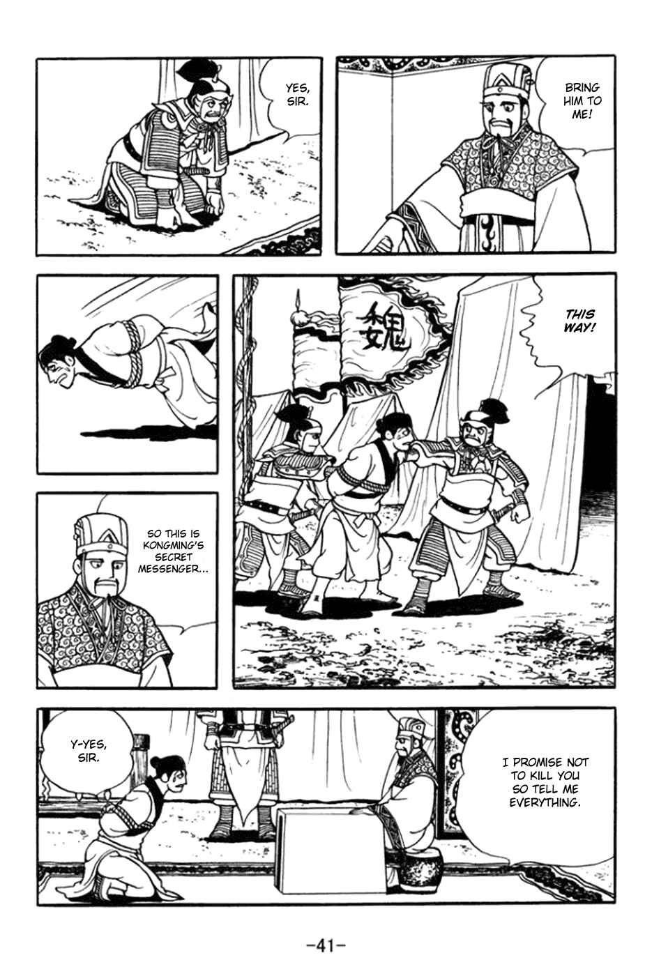 Chapter 358 - Page 21