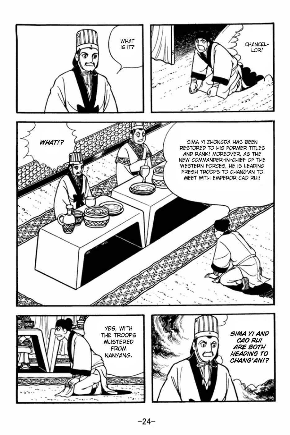 Chapter 358 - Page 4