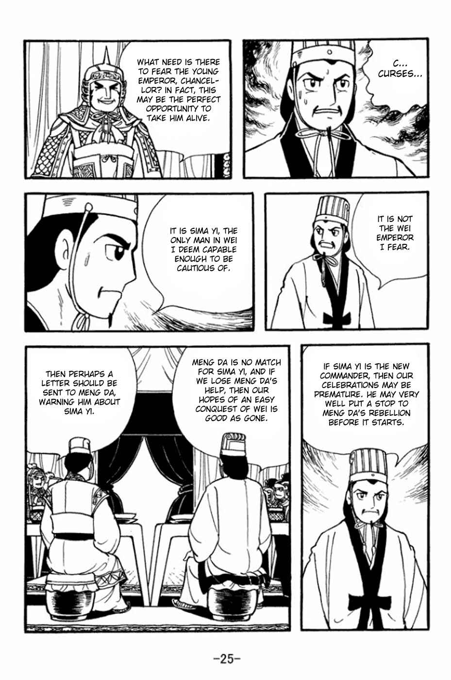 Chapter 358 - Page 5