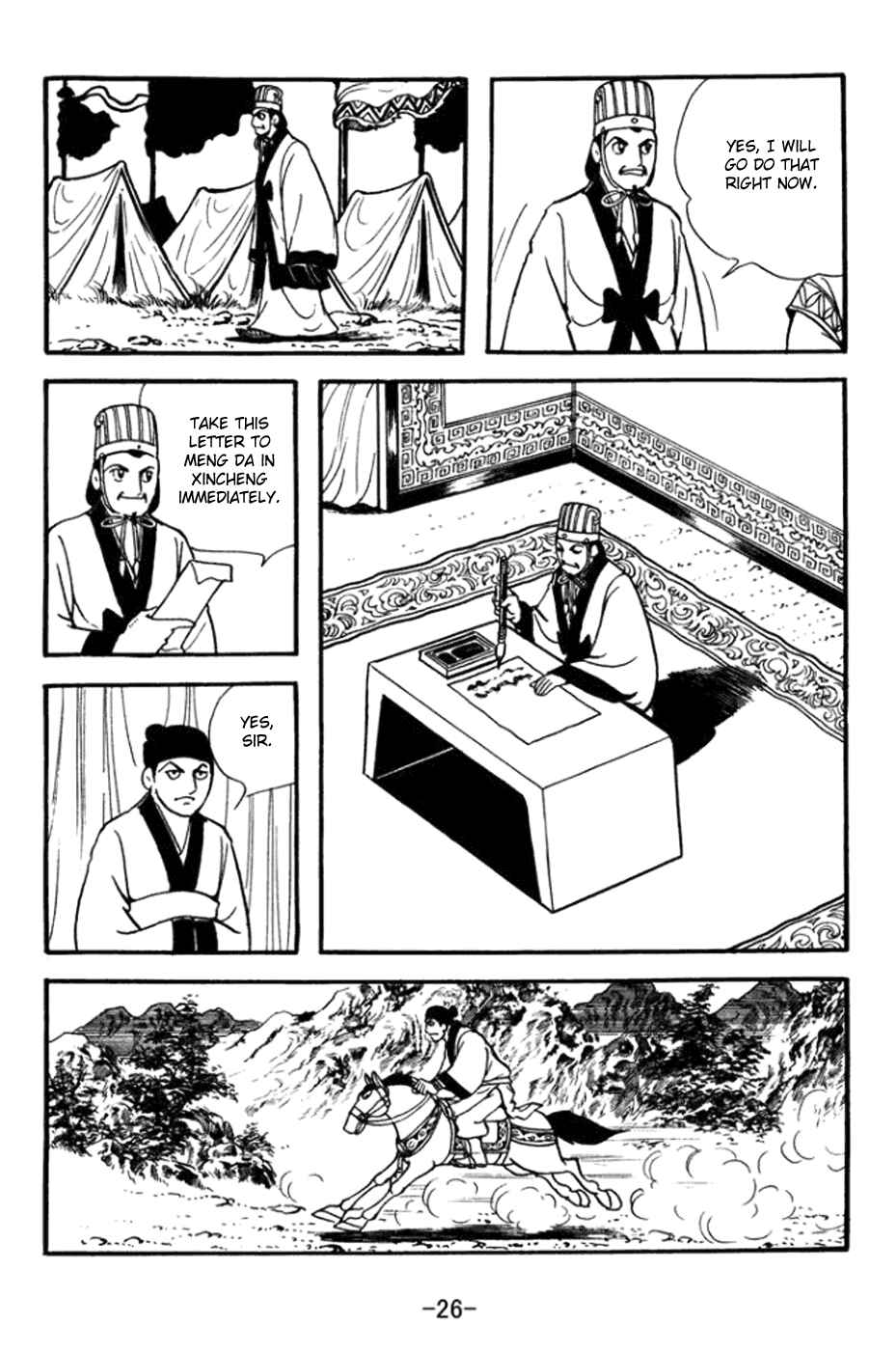 Chapter 358 - Page 6