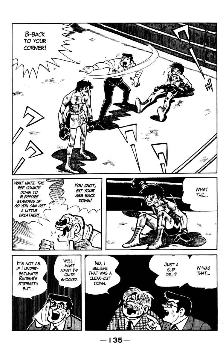Chapter 72 - Page 1