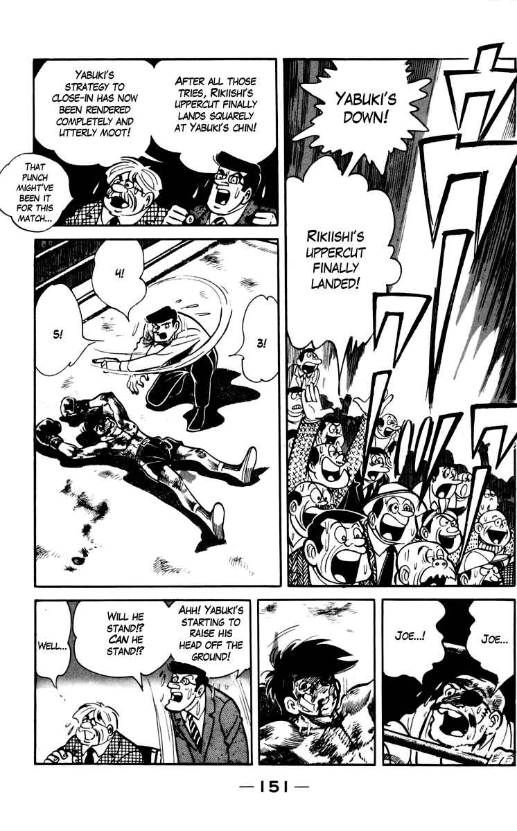 Chapter 72 - Page 17