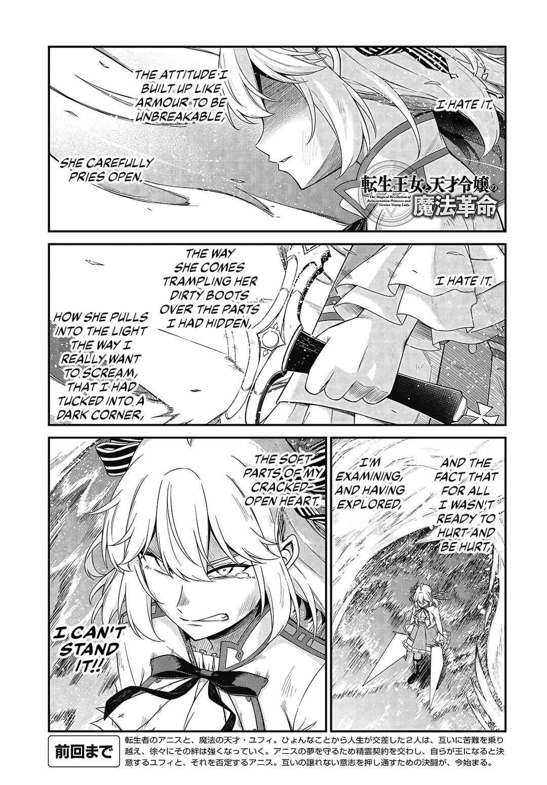 Chapter 48 - Page 1