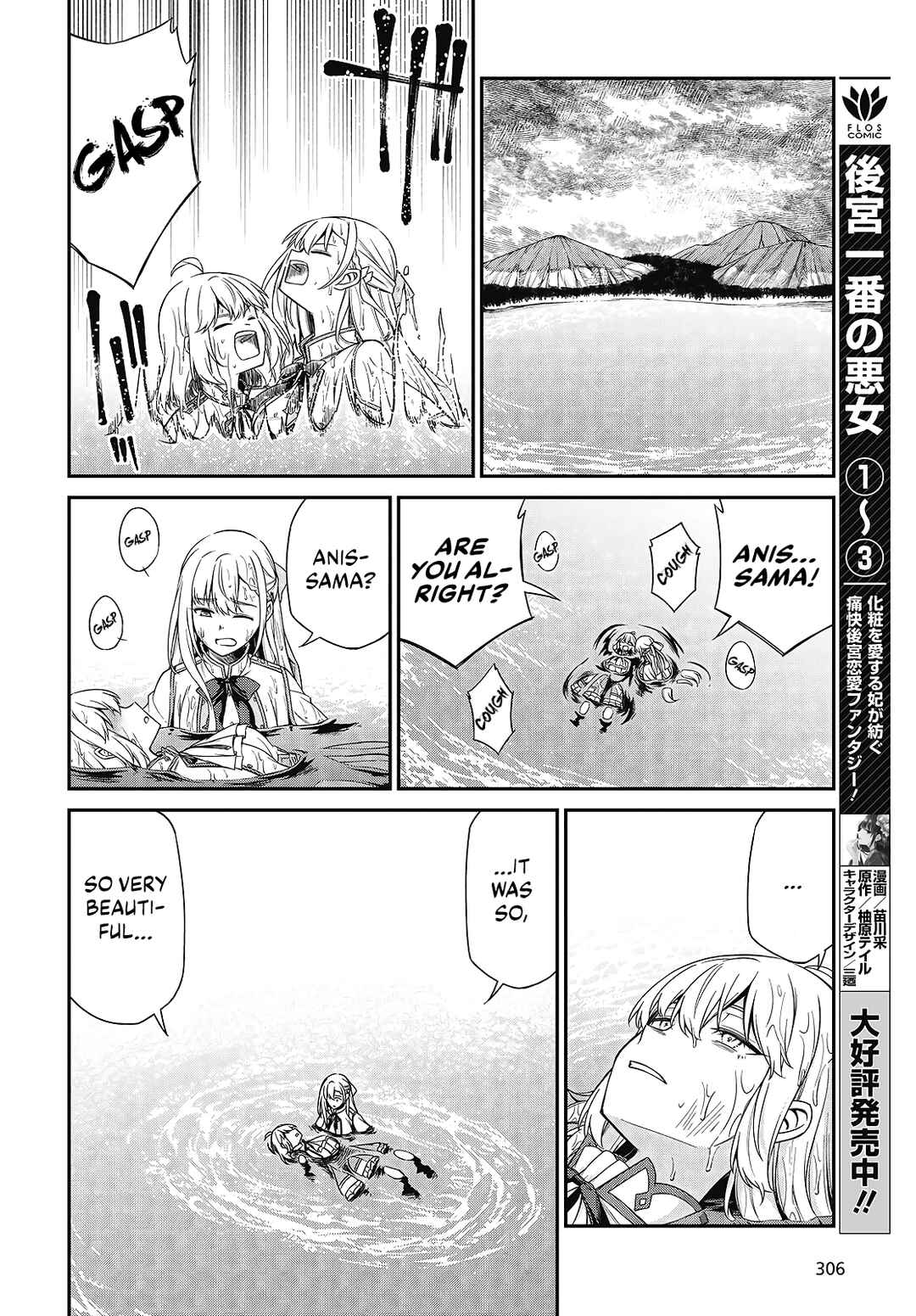 Chapter 48 - Page 17