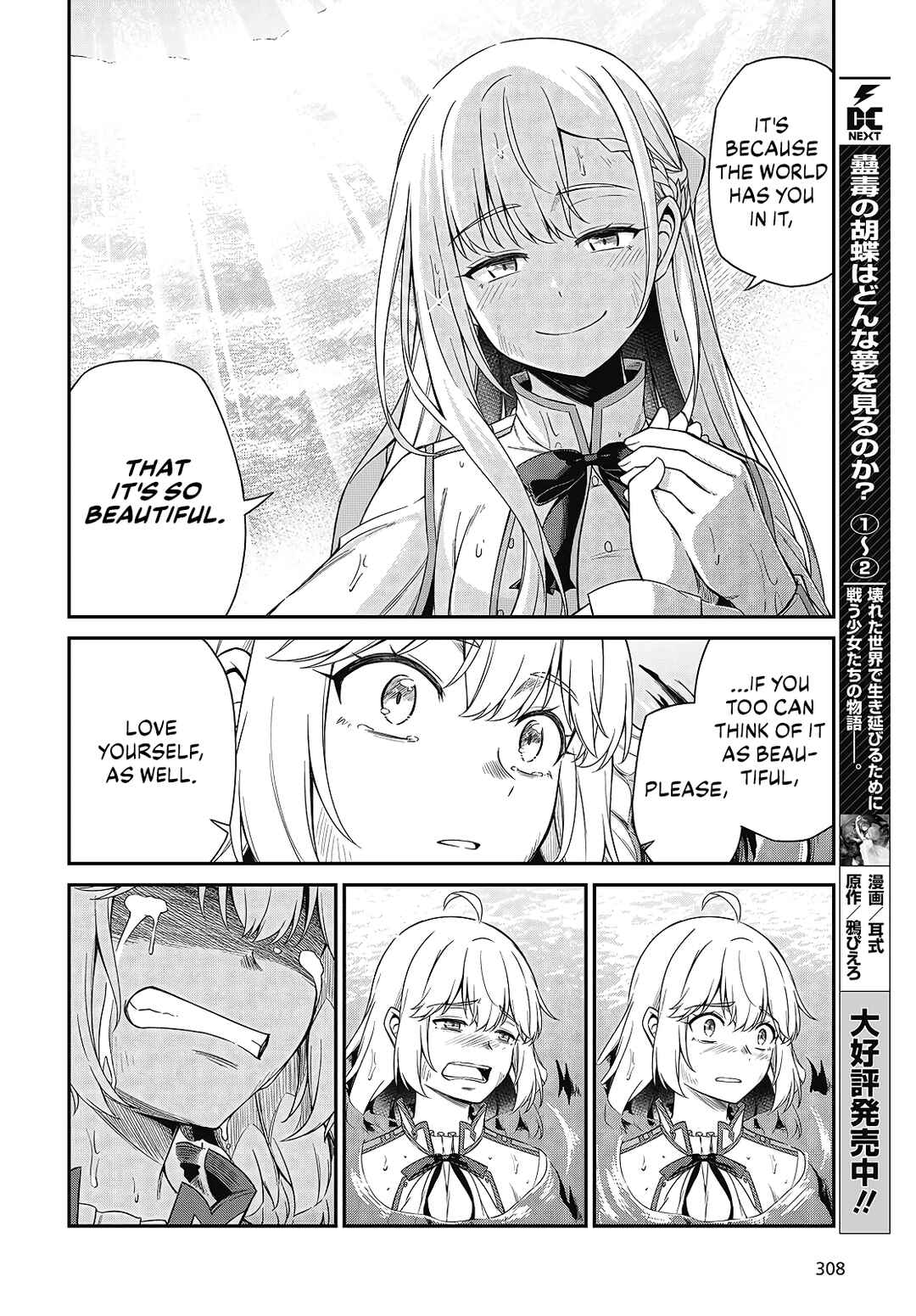 Chapter 48 - Page 19