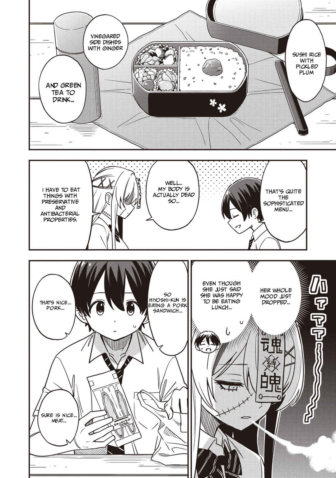 Chapter 3.1 - Page 6