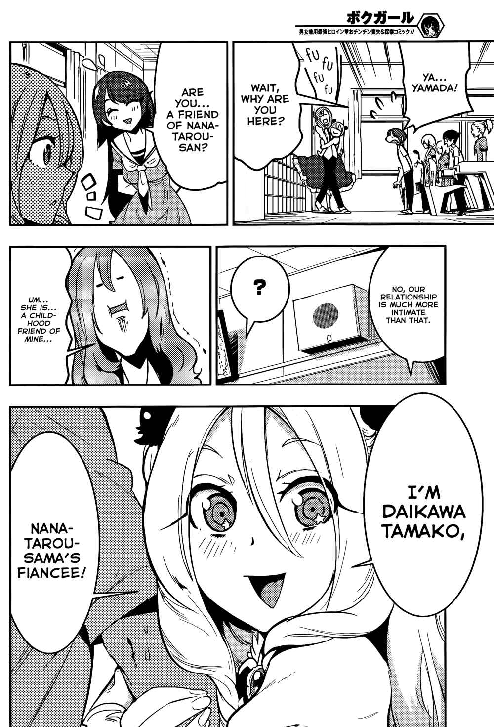 Chapter 42 - Page 8